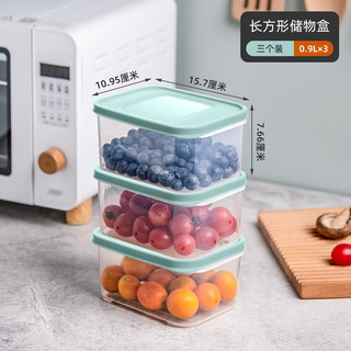 Citylong 禧天龙 抗菌保鲜盒食品级冰箱收纳盒水果盒便携食品收纳盒冰箱冷冻盒子 0.9L 3只装