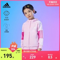 adidas 阿迪达斯 官网女小童秋季2023新款时髦洋气连帽运动套装