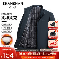 FIRS 杉杉 SHANSHAN 杉杉 男士棉服外套SSJ234101802