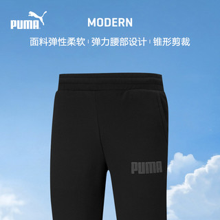 PUMA彪马 男子运动休闲收口长裤 MODERN 588810