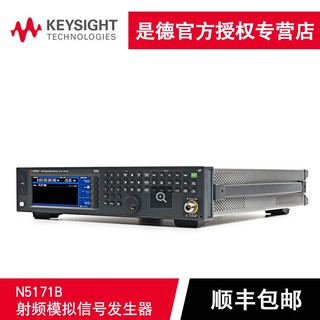 是德科技（KEYSIGHT） N5171B 射频模拟信号发生器，9 kHz 至 6 GHz N5171B-ABJ