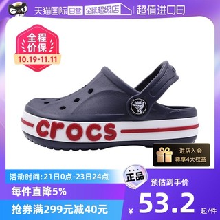 crocs 卡骆驰 洞洞鞋童鞋凉鞋休闲鞋沙滩鞋205100男童脚蹬