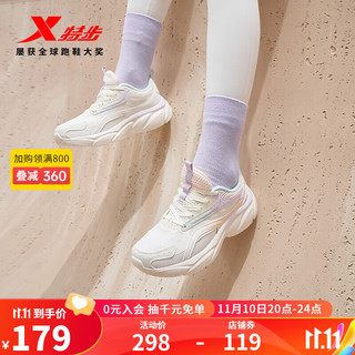 XTEP 特步 女跑鞋23秋季新款透气运动鞋轻便减震鞋977318110012