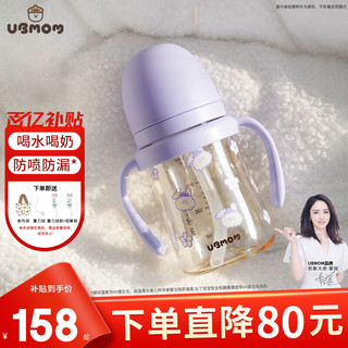 UBMOM 韩国进口PPSU婴幼儿童吸管杯喝水喝奶杯学饮杯奶瓶防喷防漏带手柄 贵族园丁200ml