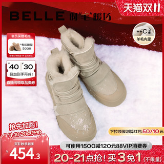 BeLLE 百丽 厚底雪地靴女靴2023冬季棉鞋新款靴子羊毛加绒短靴A4F1DDD3预