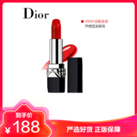 Dior 迪奥 烈艳唇膏口红滋润版 999唇膏口红 3.5g[赠礼袋]