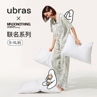 Ubras 抗菌可外穿家居服套装秋季睡衣女 长袖长裤套装