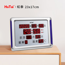 hotai虹泰挂钟万年历电子钟客厅电子日历挂钟创意简约家用电子钟表