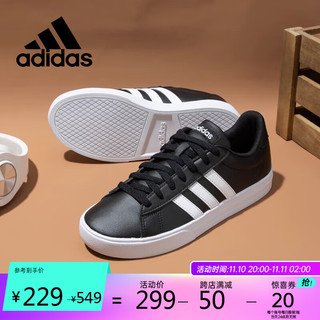 adidas 阿迪达斯 复古休闲鞋运动鞋板鞋男鞋DB0161