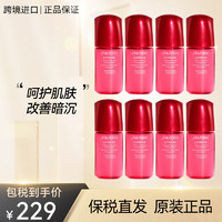 SHISEIDO 资生堂 面部精华 百优 悦薇珀翡 时光琉璃 红腰子精华液80ml