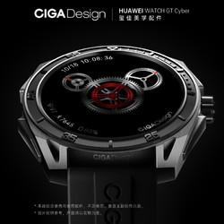 CIGA Design 玺佳 美学配件 维纳斯方舟(表壳套装)适配于HUAWEI WATCH GT Cyber