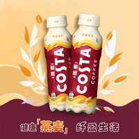 88VIP：可口可乐 COSTA咖世家燕麦拿铁咖啡低糖饮料300ml*15瓶
