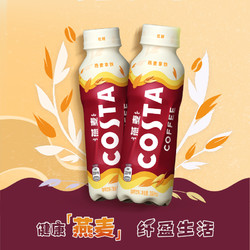 Coca-Cola 可口可乐 COSTA咖世家燕麦拿铁咖啡低糖饮料300ml*15瓶