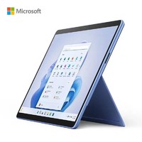88VIP：Microsoft 微软 Surface Pro 9 二合一平板电脑 英特尔Evo 超能轻薄本 12代酷睿i7 16G 512G 宝石蓝