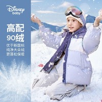 迪士尼 童装儿童羽绒服冬加厚梭织一手长男童面包羽绒外套女童上衣