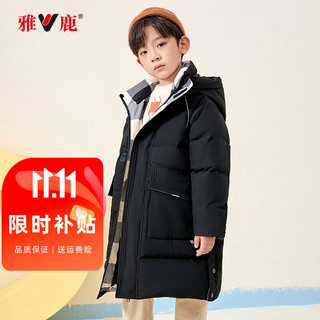 YALU 雅鹿 儿童极寒系列羽绒服儿童服洋气冬季新款加厚运动潮流男童中长款保暖外套 90绒 黑色 130cm