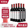 Penfolds 奔富 BIN407赤霞珠红葡萄酒750ml*6支装整箱 澳洲原瓶木塞进口