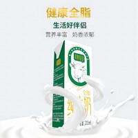 美妙牧语 纯牛奶全脂牛奶200ml*24盒整箱早餐奶家庭学生(12月底产)