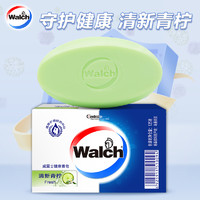 威露士（Walch）香皂125g/盒 家用沐浴皂天然植物提取 清新青柠(单盒)