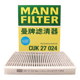 曼牌滤清器 曼牌（MANNFILTER）空调滤清器空调滤芯活性炭带碳CUK27024适配极氪001