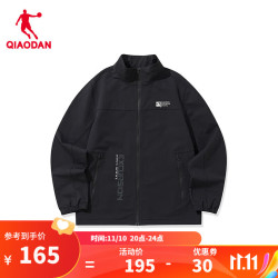 qiaodan乔丹运动风衣男士冬季防风开衫拉链立领上衣黑色
