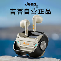 Jeep吉普 真无线蓝牙耳机半入耳式 高清通话降噪户外运动跑步长续航音乐游戏耳机 JP EW001米白色