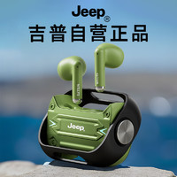 Jeep吉普 真无线蓝牙耳机半入耳式 高清通话降噪户外运动跑步长续航音乐游戏耳机 JP EW001军绿色
