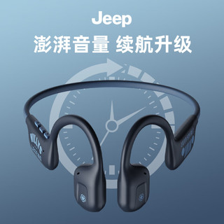 Jeep吉普 【IPX6防水】无线蓝牙耳机 挂耳式骨传导概念运动耳机 跑步游戏音乐通话降噪 JPS EC001天蓝