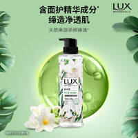 88VIP：LUX 力士 植萃精油香氛沐浴露 小苍兰香 370g