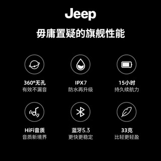 Jeep 吉普 无线骨传导运动蓝牙耳机 挂耳式高音质跑步音乐通话降噪耳机 防汗水长续航 EC006深黑