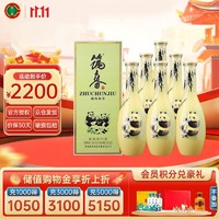 筑春 瓷瓶熊猫 酱香型白酒 53度 500ml*6 整箱装