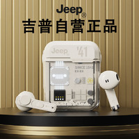 Jeep 吉普 蓝牙耳机 半入耳式游戏低延迟运动跑步骑行高清通话降噪 通用苹果华为小米 JP EW003米白