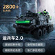 ONEBOT 流浪地球系列 OBWEY19AIQI CN171-11运兵车2.0 夜光版