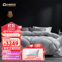 Downia 杜维雅 石墨烯冬被 波兰进口95%白鹅绒羽绒被子 填充1.4kg 220*240cm