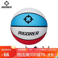 RIGORER 准者 成人准心PU篮球材质耐磨通用比赛训练篮球学生ZZ1603013 7号
