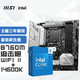 MSI 微星 MAG B760M MORTAR WIFI II DDR5+INTEL英特尔14600K CPU