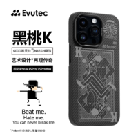 Evutec 苹果iPhone15ProMax手机壳迈克尔黑桃K凯芙拉外置MagSafe磁吸保护套 黑桃K｜外置MagSafe磁吸 iPhone15 Pro Max
