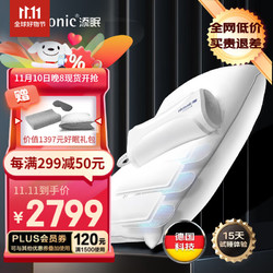 nitetronic 添眠 智能止鼾枕头 多功能智能枕头防打呼噜  科学减鼾全新升级版 枕高可调