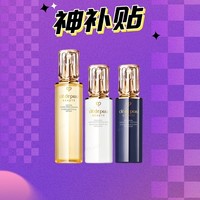 CPB 肌肤之钥 护肤套装（精华水170ml+日乳125ml+夜乳125ml）