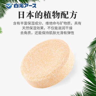 HAKUGEN 白元 日本泡澡浴盐入浴剂 平静之夜碳酸浴盐 16袋装