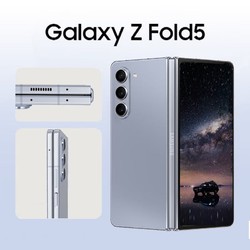 samsung三星galaxyzfold5移动联通电信全网通5g折叠屏手机海外版冰萃