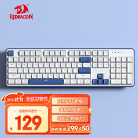 REDRAGON 红龙 KS104 机械键盘104键全尺寸游戏电竞笔记本