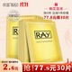 RAY 妆蕾RAY  原装进口面膜 补水保湿 金色提亮面膜 10片