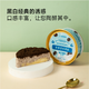 今晚蛋糕自由：鲜京采 纯动物奶油 慕斯蛋糕罐子 90g*5种口味