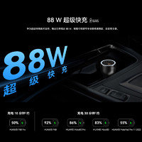 88VIP：HUAWEI 华为 车载充电器25w含线原装mate60pro手机快充汽车点烟器接口车充