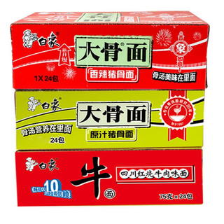 BAIXIANG 白象 大骨面方便面 混合口味 75g*24袋