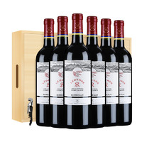 拉菲古堡 拉菲（LAFITE）传奇精选尚品波尔多干红葡萄酒 750ml*6瓶 整箱木箱装 法国红酒