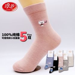 langsha浪莎袜子女5双纯棉中筒袜防臭全棉女袜秋冬新款吸汗可爱女生