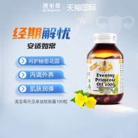 AUSupreme 澳至尊 月见草油胶囊澳洲月见草女性规律例假经期卵巢保养100粒
