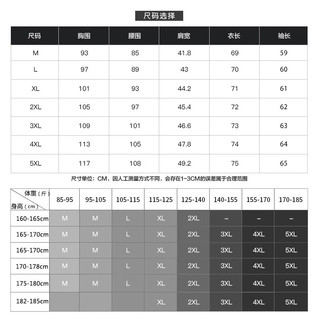 罗蒙（ROMON）纯色商务职业正装男士衬衫工装男装长袖衬衣男CS108藏青色4XL